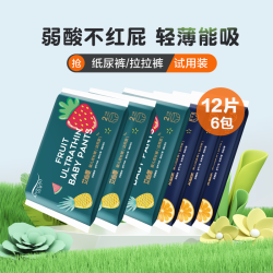 艾叶草 艾心果婴儿纸尿裤超薄透气弱酸不红宝宝拉拉裤新生儿尿不湿