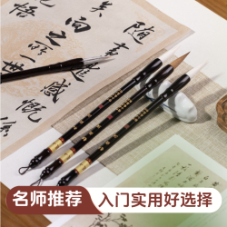 善琏湖笔 故渊 善琏湖笔兼毫楷书初学入门书法中楷专业级毛笔z