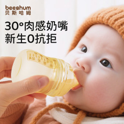 贝斯哈姆 喂药神器婴儿防呛食品级滴管式宝宝喂药器儿童喝水小奶瓶