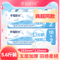 幸福阳光 巨无霸卷纸 家用卫生纸5层*2800克*12卷 5.6斤柔软厚实