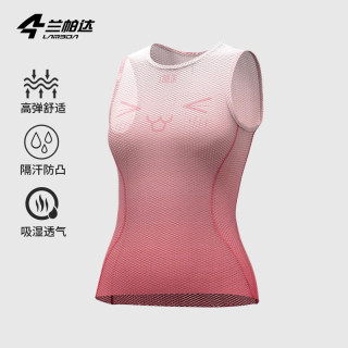 LAMEDA 骑行排汗衫女速干背心上衣吸汗透气山地公路自行车服打底衫