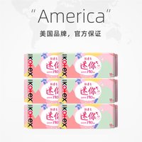 高洁丝 190mm迷你护翼日用卫生巾108片超薄透气姨妈巾组合