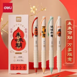 得力 中性笔金榜题名备考中高考st头刷题笔学生专用