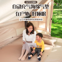 景奇 户外自动充气垫露营野营地垫睡垫海绵双人可拼接带加厚款携带便携