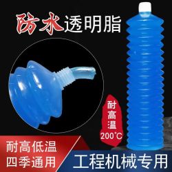 天之蓝黄油防水润滑油耐高温黄油弹四季通用工程机械铲车用润滑脂
