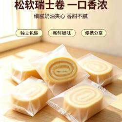 味趣鲜作 瑞士卷早餐芝士蛋糕卷夹心软面包解馋饱腹整箱零食品