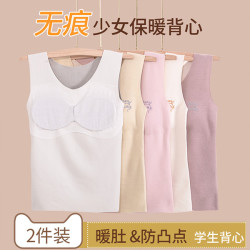 一阶段无痕防凸点舒适背心德绒秋冬季保暖无袖柔软磨毛一体贴身