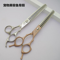 宠物专业美容高端剪刀/弯剪/牙剪/鱼骨剪家庭通用