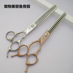 宠物专业美容高端剪刀/弯剪/牙剪/鱼骨剪家庭通用