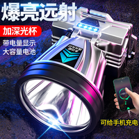LED强光头灯超亮可充电头戴式手电筒夜钓鱼家用工作矿灯野外远射