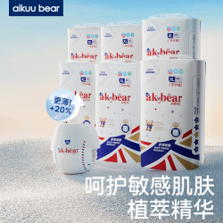 爱酷熊 舒薄爱酷系列纸尿裤一体式拉拉裤柔软尿不湿