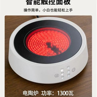 茶艺茗Q17智能电陶炉烧水耐热煮茶保温家用小型煮茶炉面板防水