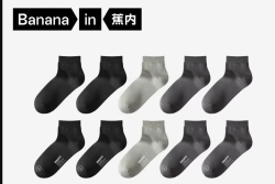 蕉内 抗菌防臭 男士袜子 纯黑*2+乌灰*2+冷灰