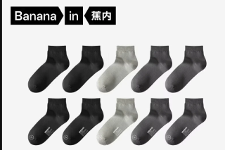 蕉内 抗菌防臭 男士袜子 纯黑*2+乌灰*2+冷灰
