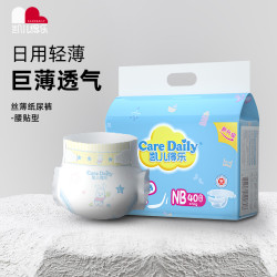 透气丝薄系列嘟嘟纸尿裤超薄柔软轻薄干爽1-3岁瞬吸