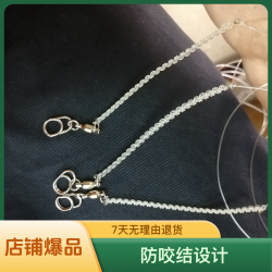 碳线防咬结前导线别针款式随机发（标价为5根价格）