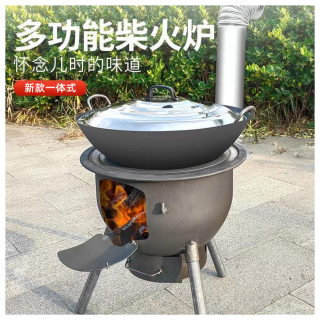新款户外加厚柴火炉灶农村柴火灶烧木柴移动一体炉子家用铁锅灶台