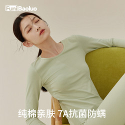 夫尼保罗 女士纯棉秋衣秋裤套装莱卡弹力修身内穿打底棉毛薄款保暖内衣