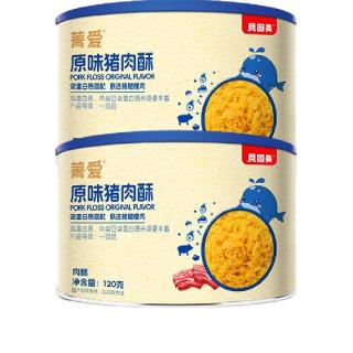 88VIP：贝因美 原味猪肉酥120g*2罐猪肉松营养辅食儿童拌饭