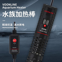 沃韦朗 新款沃韦朗加热棒恒温棒加温器温控离水断电热带鱼水族恒温大功率