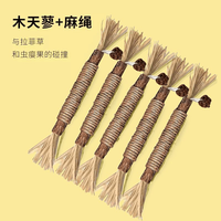 木天蓼猫咪磨牙棒猫玩具自嗨解闷逗猫棒耐咬磨牙洁齿用品加猫草棒