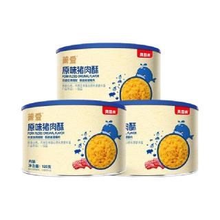 88VIP：贝因美 菁爱系列 猪肉酥