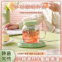 米栗熊 恒温加热杯垫暖暖杯自动加热保温牛奶咖啡智能恒温神器底座