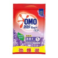 奥妙全自动含金纺除菌除螨洗衣粉 3.5kg
