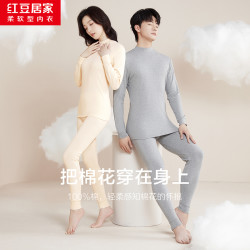 Hodo 棉男女士秋冬柔软舒适内穿薄款透气秋衣秋裤套装