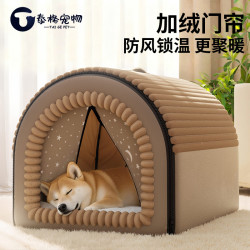 泰格宠物 狗窝猫咪冬季保暖大型狗屋封闭式室内狗房子四季家用狗狗睡觉猫窝