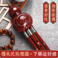 民族葫芦丝乐器初学者儿童C调降B调小学生专业演奏型胡芦丝成人