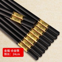 巴拉熊 家用合金筷子防滑抗菌耐高温防霉酒店餐厅饭店高档合金筷子5双