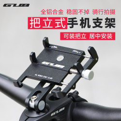 GUB 自行车手机支架铝合金把立碗组盖安装山地车自行车通用导航架