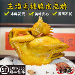 广式古法盐焗老鸡有嚼劲广东盐焗脆皮鸡新鲜整只现做