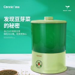 康丽 豆芽机家用全自动智能多功能发芽豆芽恒温神器桶