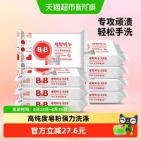 88VIP：保宁 婴儿洗衣皂 洋槐香型 200g*8块