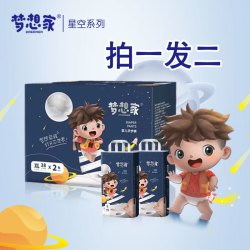 梦想家 星空系列柔软透气亲肤超柔纸尿裤拉拉裤学步裤