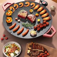 家用多功能韩式电烤盘不粘烤肉铁板烧少烟煎烧烤盘