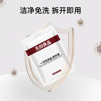 无印良品 一次性床上四件套 旅行酒店用品 纯白 双人床单四件套