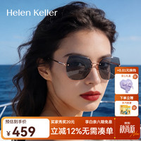 海伦凯勒 H8918 偏光太阳镜 玫瑰金框紫墨色