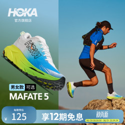HOKA 男款夏季马法特 5越野跑鞋MAFATE 5新款轻便缓震支撑耐磨 晨霜白/柑橘黄 42