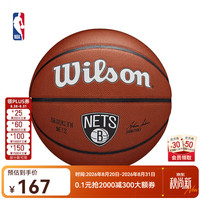 NBA Wilson TEAM ALLIANCE 凯尔特人队 7号篮球