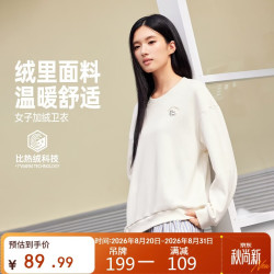 361° 女子加绒卫衣秋季圆领保暖长袖户外套头通勤休闲卫衣662639807-1