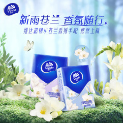 维达 小苍兰花香手帕纸巾 48包