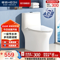 恒洁 HC0513PT 虹吸小巨浪马桶 350mm坑距