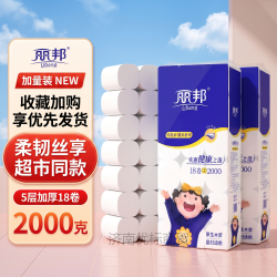 丽邦 可湿水2000克无芯卷纸18大卷5层加厚干湿两用宿舍用卫生纸
