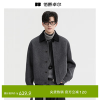 伯爵卓尔 Z5416081B1A 全羊毛撞色拼接 山岩灰 2XL 男士夹克