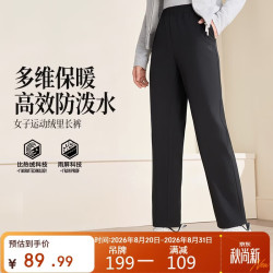 361° 女子运动绒里长裤秋季加绒保暖裤子户外通勤运动裤662634715-2