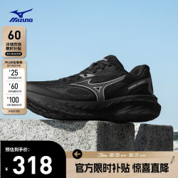 美津浓 ASTRO X 缓震回弹 中性慢跑鞋 D1GH2505-01 墨影酷驰 39