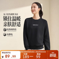 361° 女子套头绒里卫衣秋季休闲防静电圆领加绒保暖长袖662634805-6